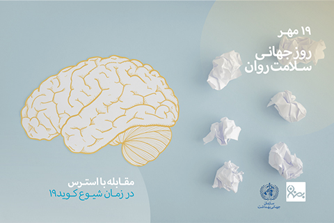 خیریه موسسه خیریه بهنام دهش پور