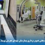 اهداء دستگاه وکیوم بیوپسی به بیمارستان شهدای تجریش