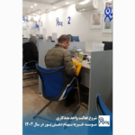 شروع به کار واحد مددکاری