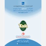 سالروز تاسیس مجموعه تک ماکارون