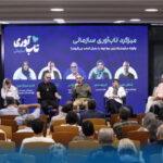 جلسه با موسسه افرا و شرکت همکاران سیستم