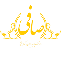 لوگو-صافی