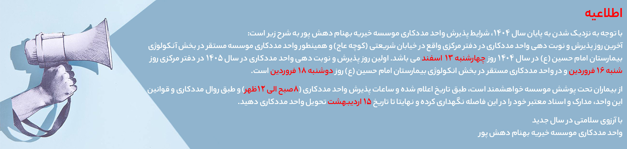 بنر-سایت-ادیت-شده